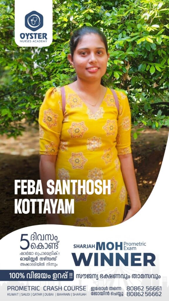 Best Sharjah Prometric Coaching Centre In Kerala - Sharjah Prometric Exam Winner